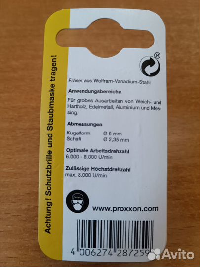 Фрезы Proxxon (28725)