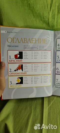 Книга 