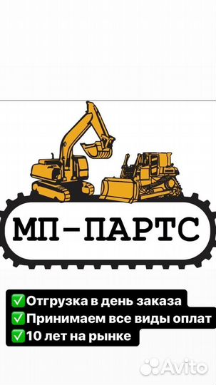 Опорно поворотный круг Komatsu PC290-8