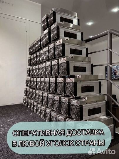 Whatsminer M30S+ 102th Б/У в идеальном состоянии