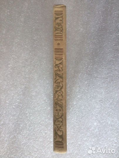 Бп и нф С.Писарев.Приключения Семена Поташова