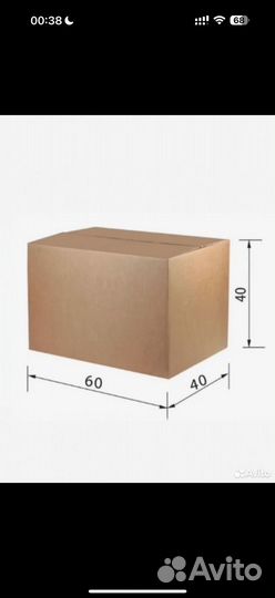 Коробки картонные 60х40х40 бу