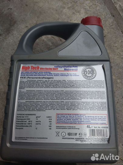 Моторное масло 10w60 high tech