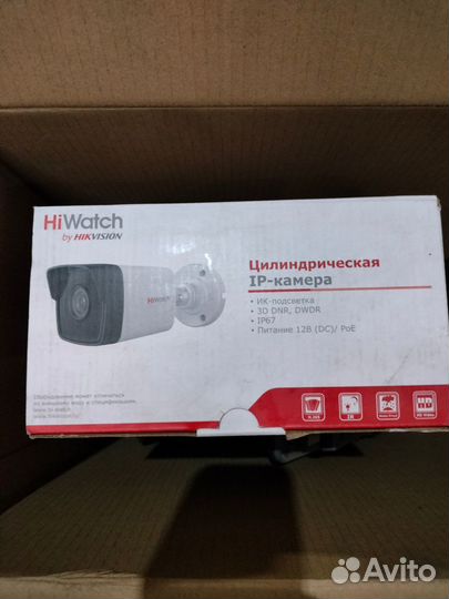 IP-камера HiWatch DS-I200 (D) (2.8 mm)