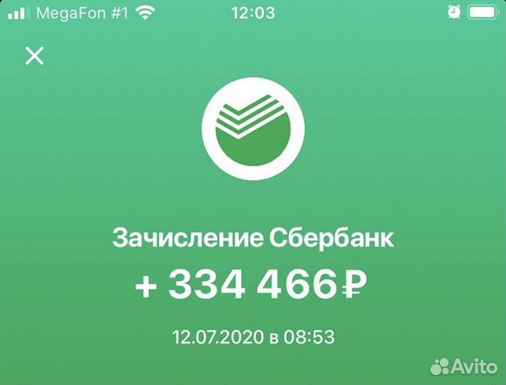 Водитель-экспедитор на авто компании (Ozon)