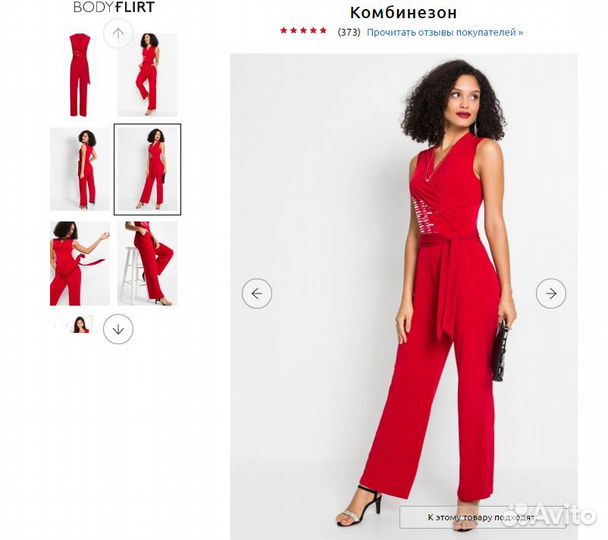 Комбинезон женский летний