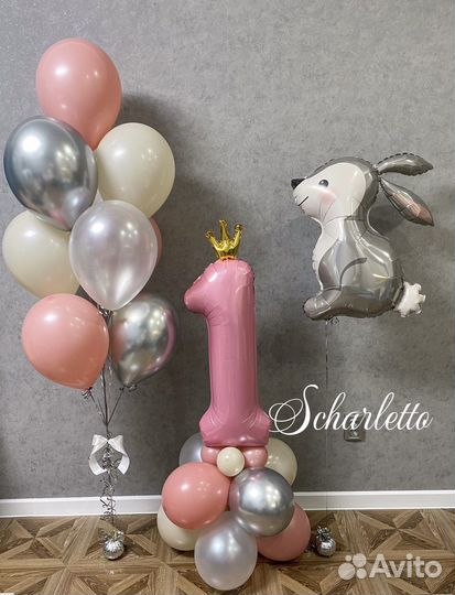 Воздушные шары со скидкой-10