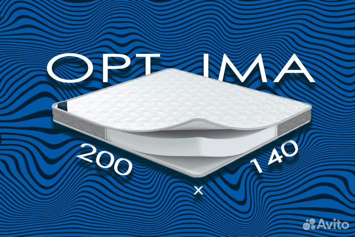 Матрас Ортопедический