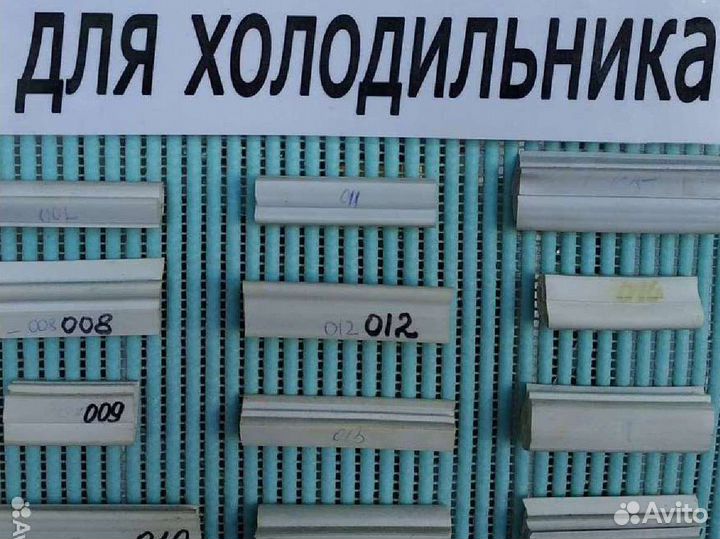 Замена Уплотнителя Холодильника