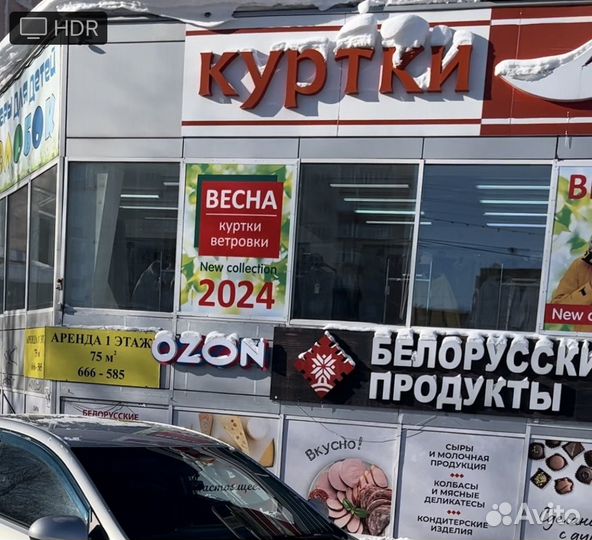 Готовый бизнес пвз озон