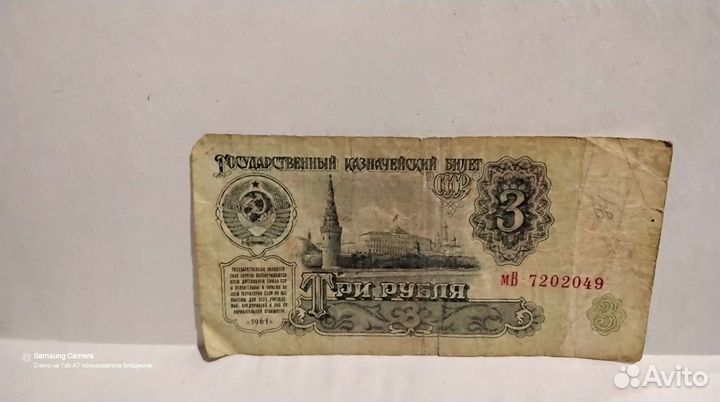 1 рубль 1961 года 19 штук состояние идеальное 1