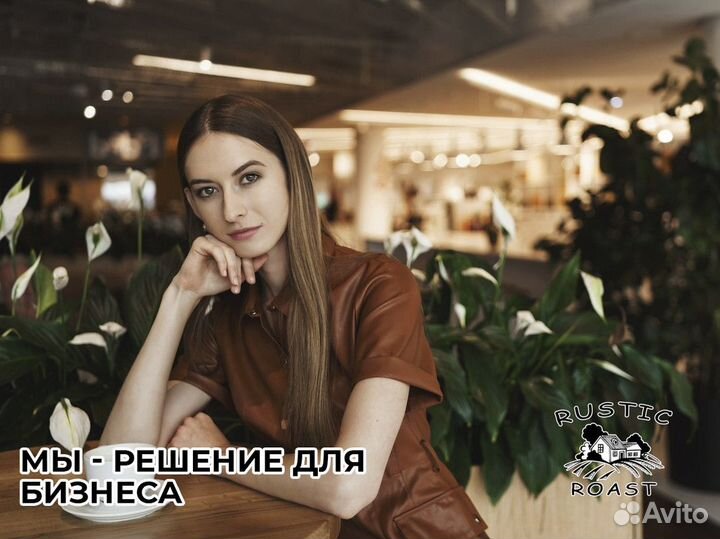 RusticRoast: веселье в каждой чашке