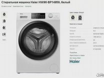 Стиральная машина HW90-BP14959 Новая