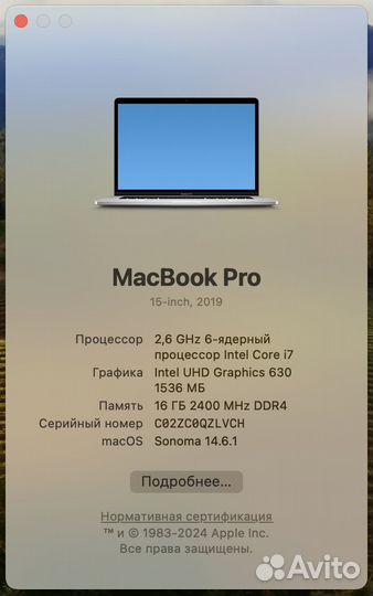 Macbook Pro 15 2019 i7 16gb 256 ssd