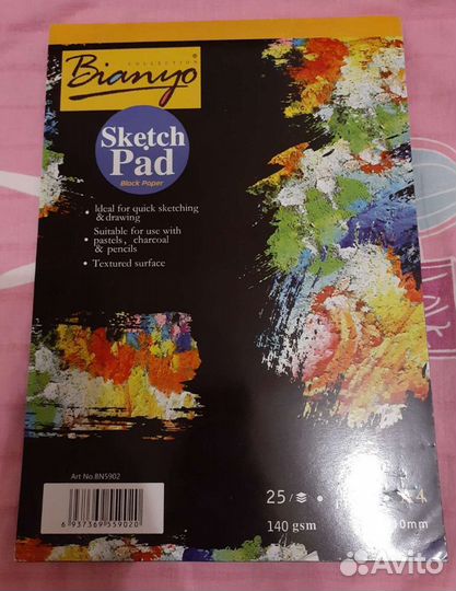 Альбом для эскизов, листы чёрного цвета