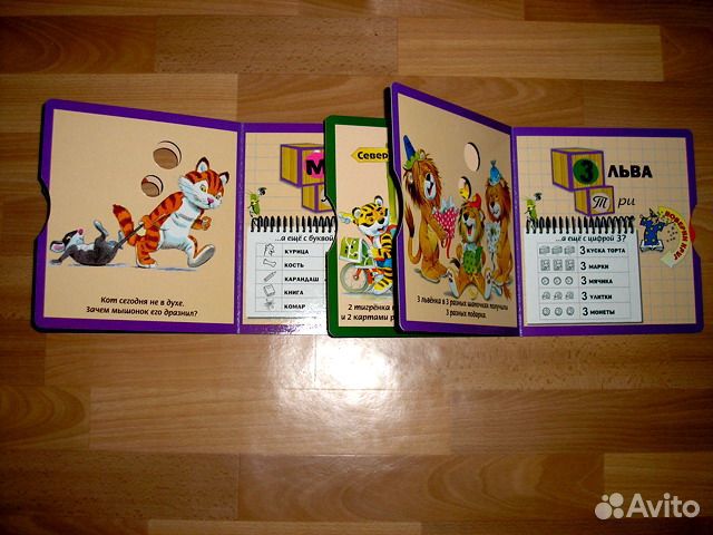 Книжки для малышей