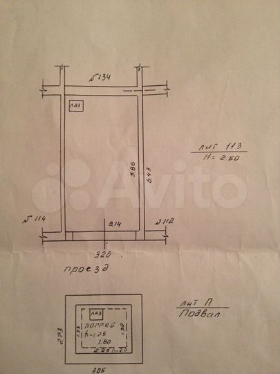 Гараж, 21 м²
