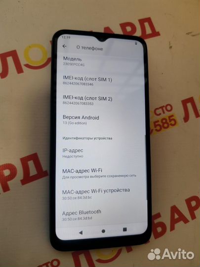 Xiaomi Poco C51, 2/64 ГБ