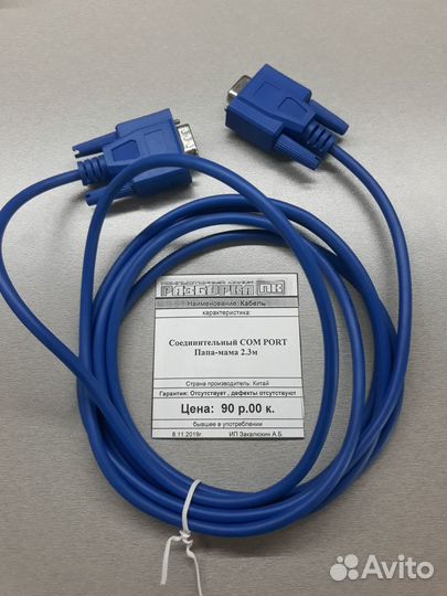 Соединительный кабель COM port