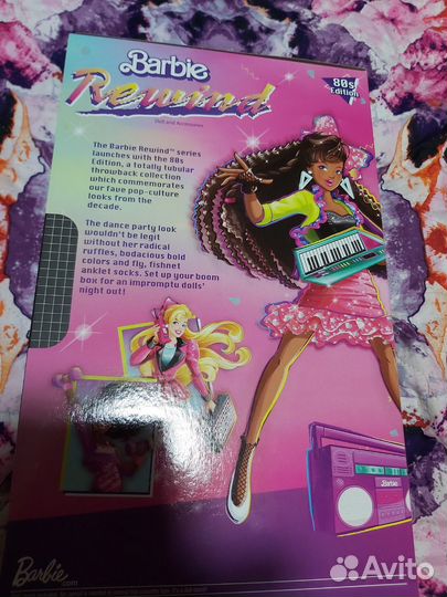 Barbie rewind steffie