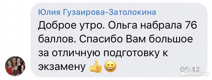 Репетитор математика