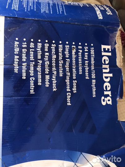 Синтезатор