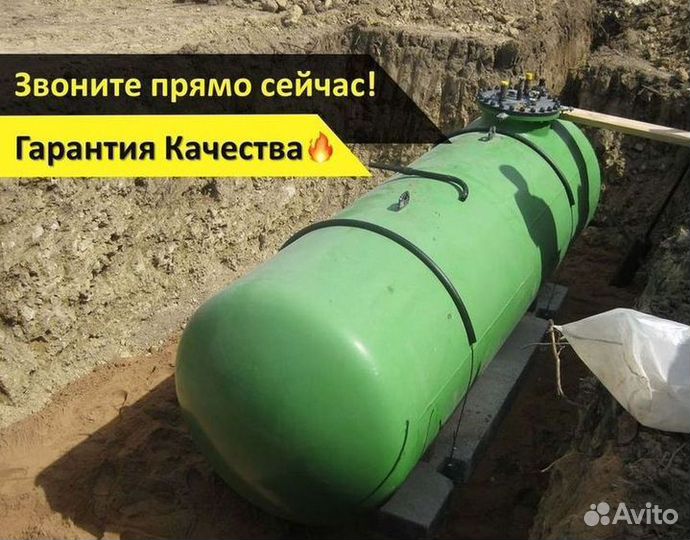 Газгольдер