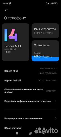 realme 10 pro, 8/256 ГБ