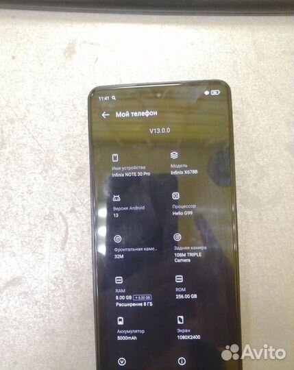 Infinix NOTE 30 Pro, 8/256 ГБ