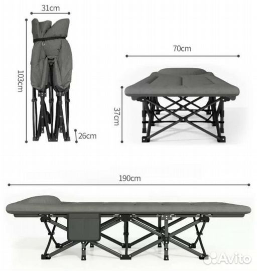 Раскладушка туристическая мягкая