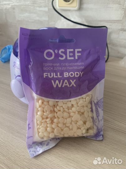 Воскоплав баночный