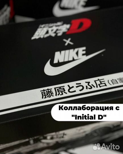 Новые кроссовки Nike SB Dunk AE86