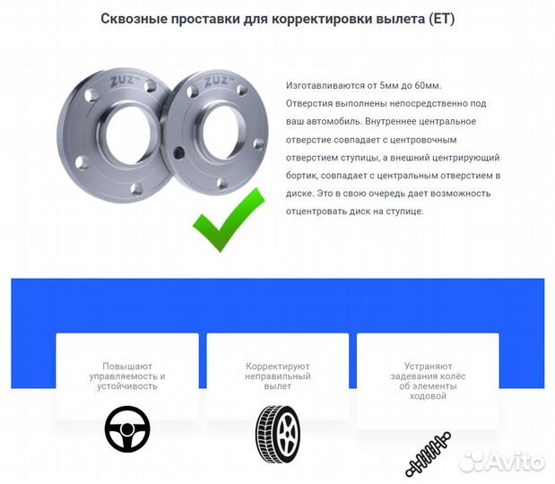 1 шт Проставки колесные 20мм 5х120 d74.1