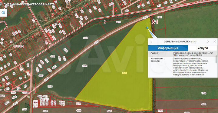 Участок 100 сот. (промназначения)