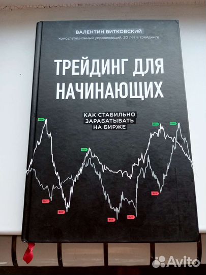 Книга 