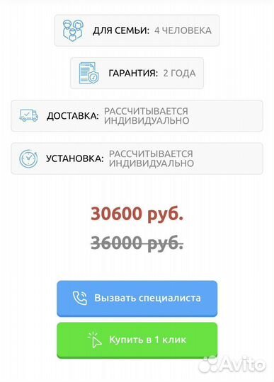 Септик оптимум дкс Аквапрестиж