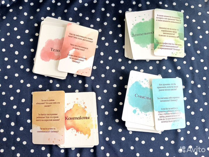 Настольная психологическая игра Искренность