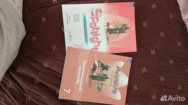 Рабочая тетрадь