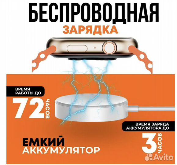 Смарт часы X9 pro SMART watch