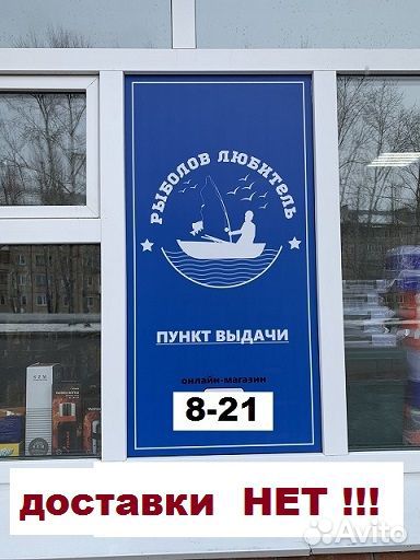 Лодка Муссон S-262 зелёный
