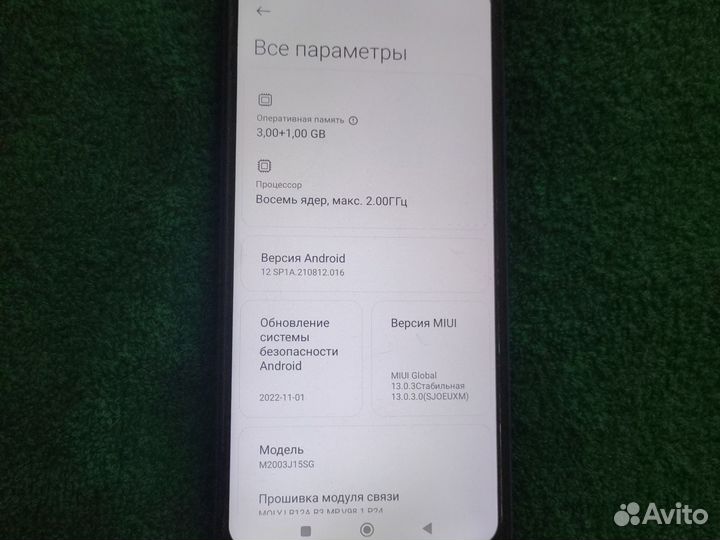 Xiaomi Redmi Note 9, 3/64 ГБ