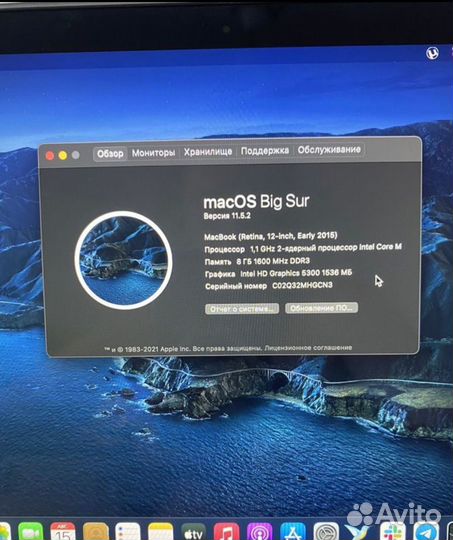 Apple MacBook pro 12