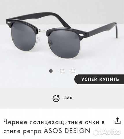 Солнцезащитные очки ASOS