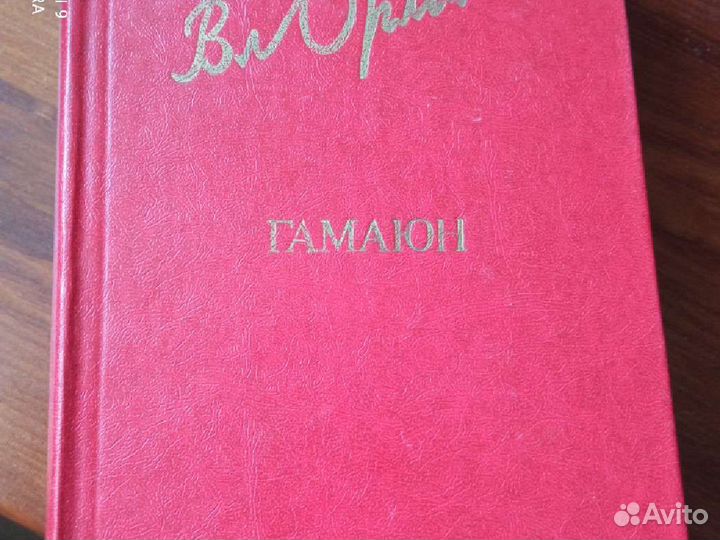 Жзл писатели и поэты