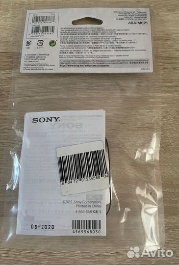 Защитная крышка для обьектива Sony AKA- MCP1