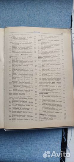 Книга редкие и исчезающие животные