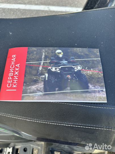 Продажа квадроцикла