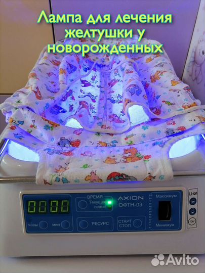 Лампа-гамак от желтухи, замер билирубина
