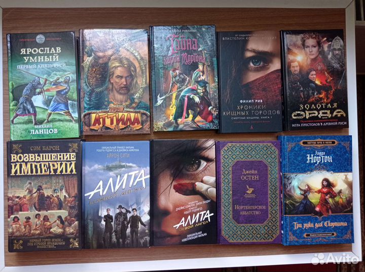 Книги разные