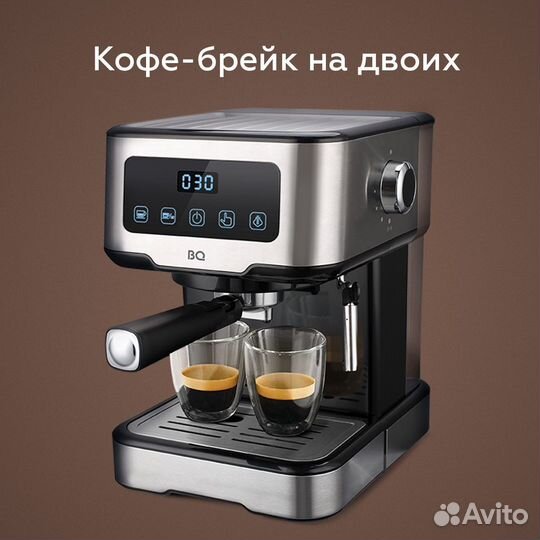 Кофеварка BQ CM9000